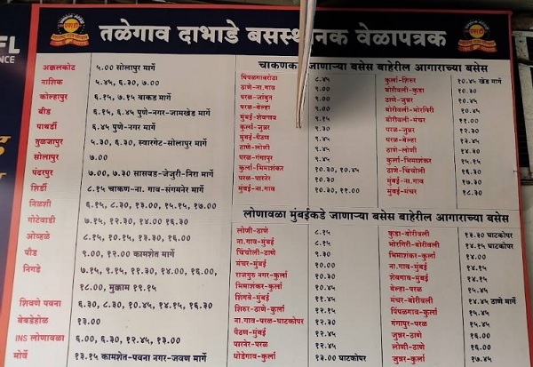 talegaon bus stand time table